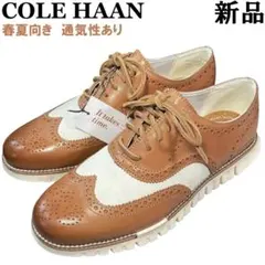 新品 限定 コールハーン ゼログランド ロングウィング 7.5M ヘンプ 春夏のサムネイル