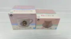 一番くじ mofusand C賞 D賞