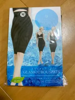 お値下げ【限定品】新品未開封 GLAMOROUSPATS NIGHT SLIM