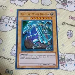 2025年最新】青眼の白龍 英語 ウルトラの人気アイテム - メルカリ