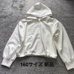 ラブトキシック LOVETOXIC ダンボールZIPパーカアイボリーL160新品