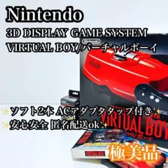 バーチャルボーイ 美品 ジャンク品 レッドアラーム付き 2026年最新】Yahoo!オークション -バーチャルボーイ virtual boy