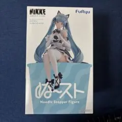 NIKKE ぬーどるストッパーフィギュア プリバティ アンカインドメイド