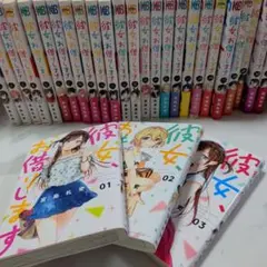 2.5次元の誘惑 リリサ 1巻〜19巻セット 橋本悠 特典付き コスプレ