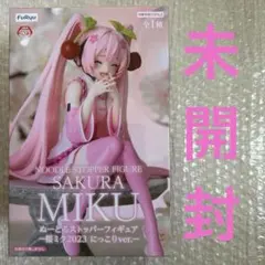桜ミク 2023 にっこりver. フィギュア