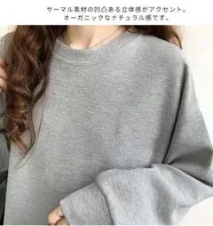 薄手