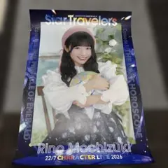 りっく様 リクエスト 4点 まとめ商品