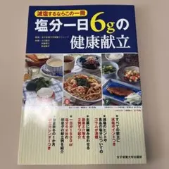 ハル様 リクエスト 2点 まとめ商品