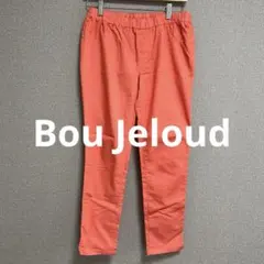 Bou Jeloud カジュアルパンツ　ズボン　Mサイズ