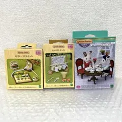【新品・未使用品】 シルバニアファミリー 家具セット