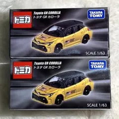新品未開封 トヨタ GRカローラ ホワイトトミカ イベントオリジナル