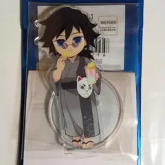 namcoナムコ 鬼滅の刃 冨岡義勇 アクリルスタンド 浴衣 | Mercari