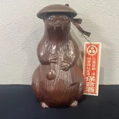 備前焼 保命酒 狸徳利 徳利 たぬき 縁起物 骨董 レトロ ヴィンテージ
