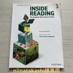 niinatakashi 様専用⭐︎INSIDE READING 1