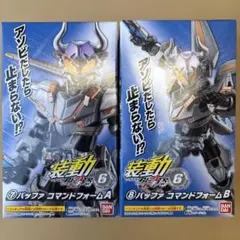 装動 ID 6 バッファ コマンド フォーム Ａ\B 仮面ライダー ギーツ