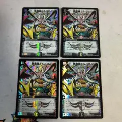 デュエルマスターズ 旧枠 初期悪魔神ドルバロム S5/S10 2005 - メルカリ