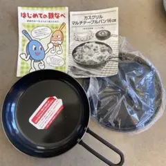 鉄なべ流 どこでもミニパン16cm フタ付　新品未使用のサムネイル