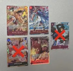 即購入⭕️】メルカリ便 ワンピースカード 決戦の刻まとめ売り - メルカリ