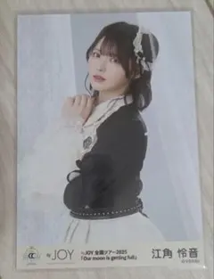≒JOY 江角怜音 3周年衣装 ヨリ 直筆 江角怜音 直筆 ヨリ 生写真 3周年コンサート衣装 ニアジョイ - メルカリ