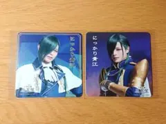 刀ミュ 2.5茶屋 にごちゃ 夜半 コースター にっかり青江