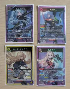 UNION ARENA 陰の実力者になりたくて！ R 4コン - メルカリ