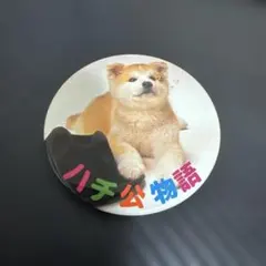 Item thumbnail for item 4610858f-86ce-4a4e-ac2b-39c9da65d166