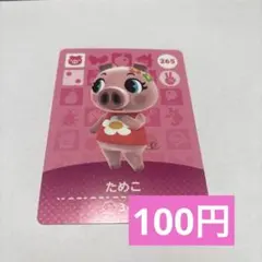 ぱくあいす様 リクエスト 3点 まとめ商品