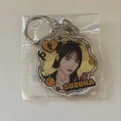 【まとめ買いで値下げ可】FRUITSZIPPER すきくじ 鎮西寿々歌 アクキー