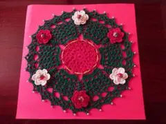 ハンドメイド クリスマスカラーのミニドイリー