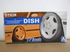 2026年最新】シュティッヒ 17インチの人気アイテム - メルカリ