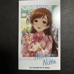 2025年最新】新田美波の人気アイテム - メルカリ