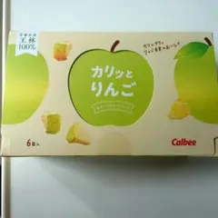 【限定】カルビー Calbee カリッとりんご 王林のサムネイル