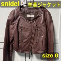 snidel 編み上げ ライダース ジャケット 羊革 ラム革 ブラウン