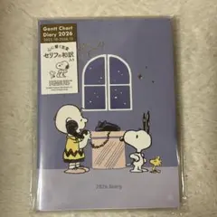 スヌーピー　2026手帳