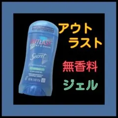 シークレット デオドラント 制汗剤 ベリー クリアジェル 73g - メルカリ
