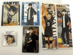 【ハイキュー!!】 影山飛雄 トレカ ロンステ アクリルキーチェーン 6点セット