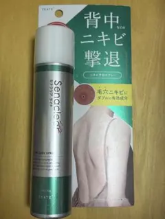 【新品未開封‼️】4本セット　セナクリアライト50g 新品未開封‼️】セナクリアライト50g - メルカリ