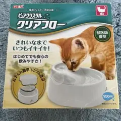 GEX ピュアクリスタル クリアフロー 給水器のサムネイル