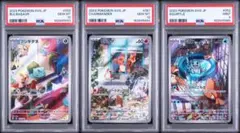PSA連番】スペシャルデッキ AR御三家セット フシギダネ ヒトカゲ