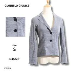 GIANNI LO GIUDICE アウター ジャケット 麻混 日本製 グレーのサムネイル