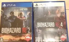 バイオハザード RE2 RE4 PS4 PS5 まとめ売り