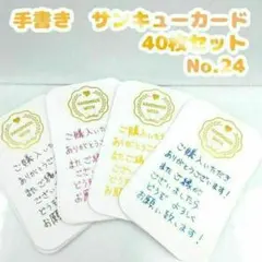 Item thumbnail for item 724d3592-2a52-43a1-8e68-6c552ebd339b