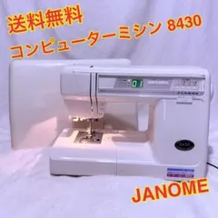 2026年最新】np860 ジャノメ ミシンの人気アイテム - メルカリ