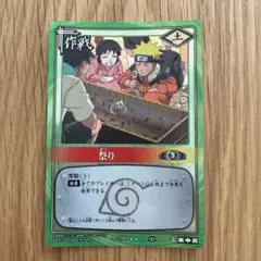 PR・希少】NARUTO新たなる敵 PR作-17旧カード BANDAI2005 - メルカリ