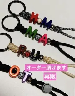 【お名前キーホルダー】イニシャル　アルファベット目印　　パラコード　スポーツ