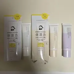 【使用歴あり】乾燥さん 化粧下地 3本セット