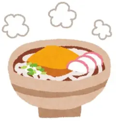 ☆様