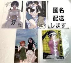 値下げ！僕の心のヤバいやつ　特典　ポストカード　ブロマイド