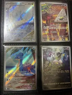 ま*す様 ポケモンカード　AR 12枚まとめ売り【高騰品含む】