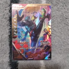 ガンバレジェンズ　仮面ライダーキバ　キバフォーム　LR